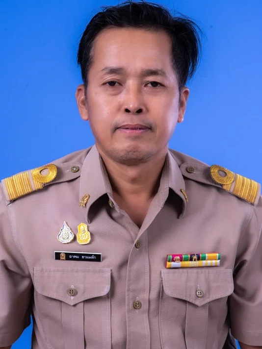 นายอาคม ยามะสัก