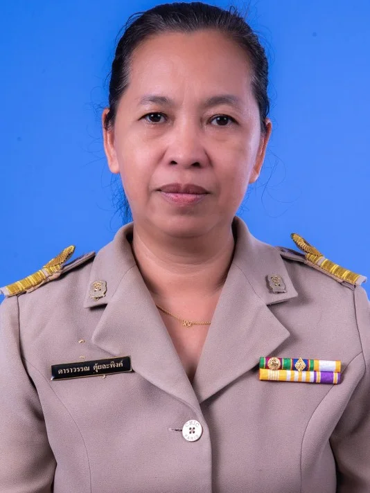 นางดาราวรรณ ตุ้ยละพิงค์